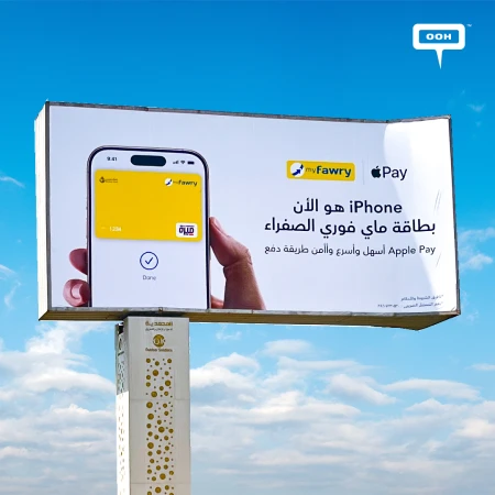 Billboards Announce the Big News: My Fawry Now is Apple Pay!