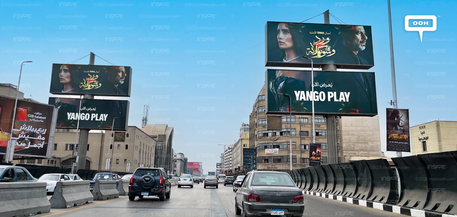 Flowers & Chocolate — A Yango Original — Blossoms on OOH