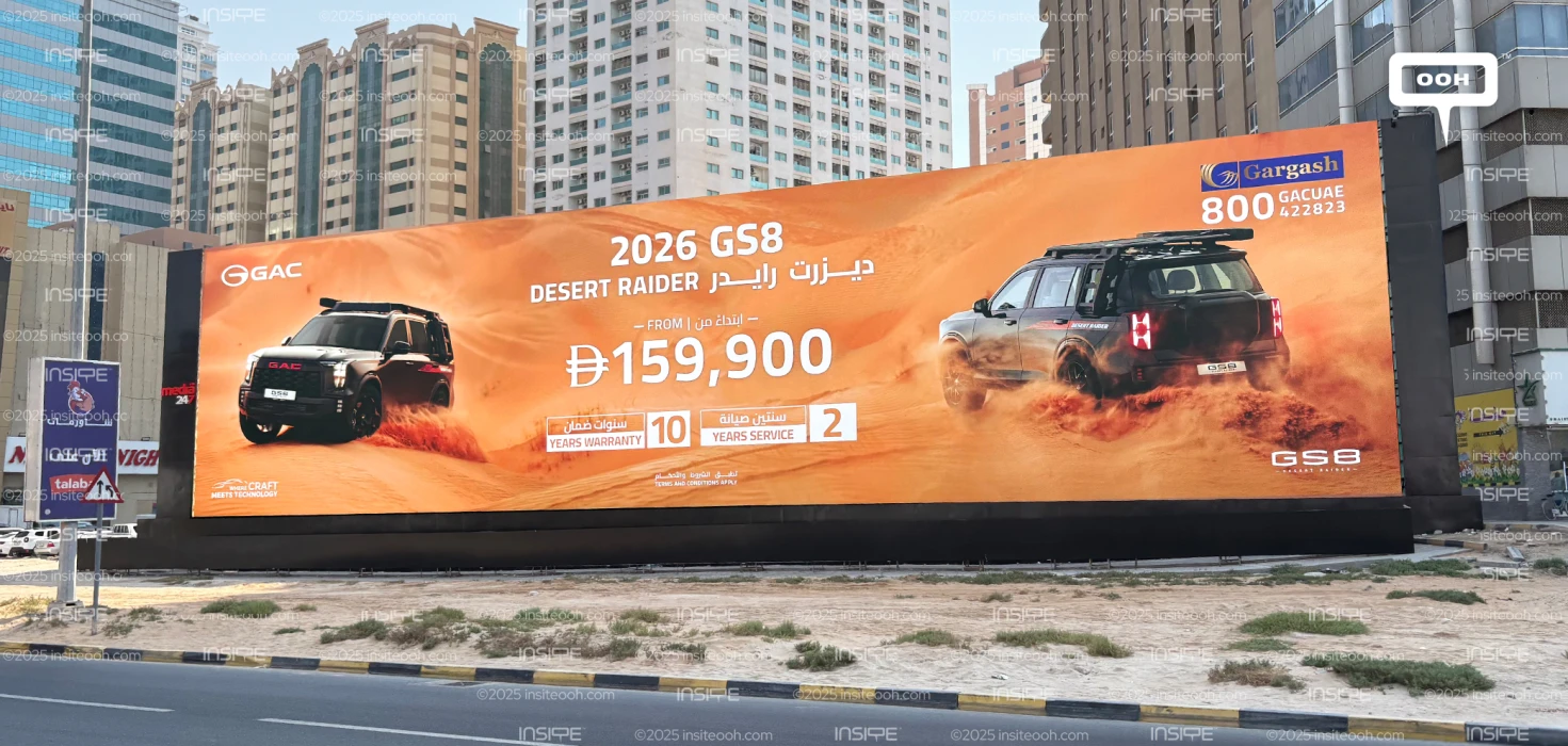 Gargash Group Launches New OOH Campaign Featuring GAC GS8 2026