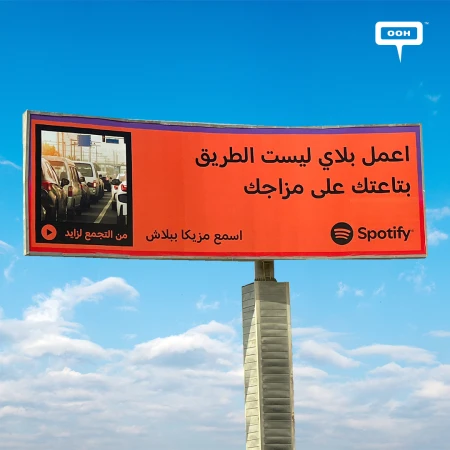 A Playlist for Every Life Situation! Spotify D/OOH Guides to Enjoy Music to the Max