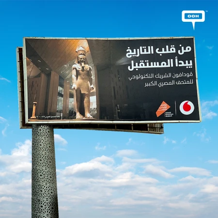 Vodafone Connects Egypt’s Past and Future with a Grand OOH Presence in Cairo