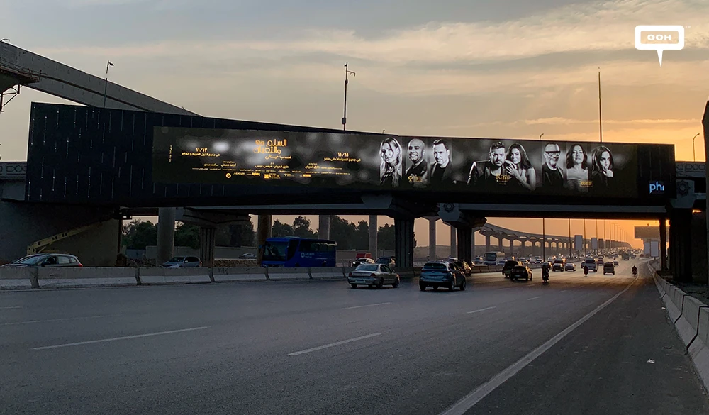 El Selem W El Teaban Takes Over Cairo’s Screens with a Star-Studded Reveal