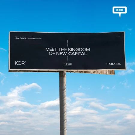 The “Kor” of Real Estate Takes Over Cairo’s Billboards