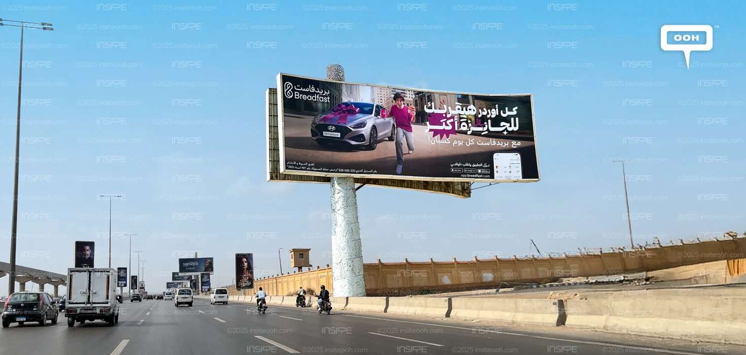 Each Order Is One Step Closer to the Prize! Breadfast Offers Prizes Everyday