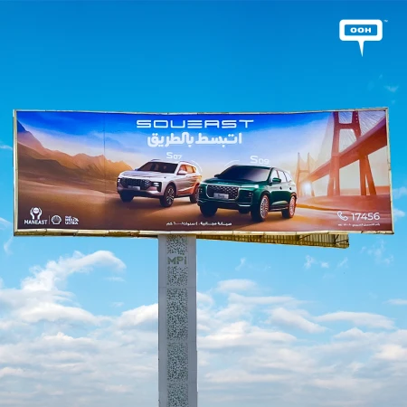 Soueast Advises You on OOH Ad Campaign: Enjoy the Road