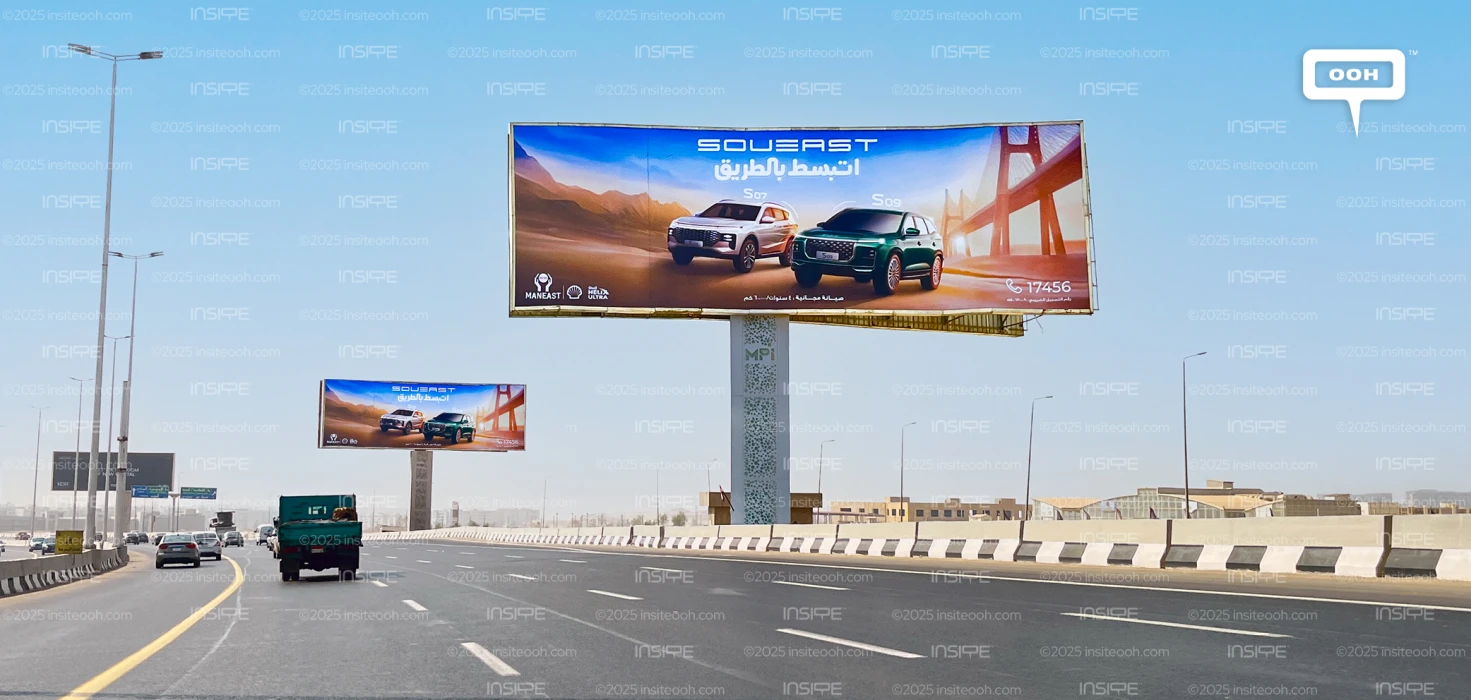 Soueast Advises You on OOH Ad Campaign: Enjoy the Road