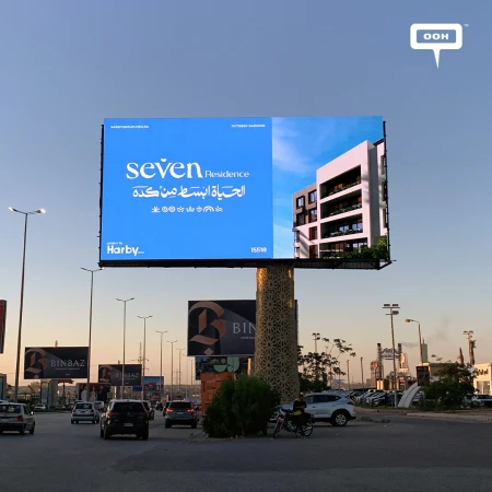Harby Group's Seven Residence Rolls Out an OOH Campaign That Feels Like a Deep Exhale