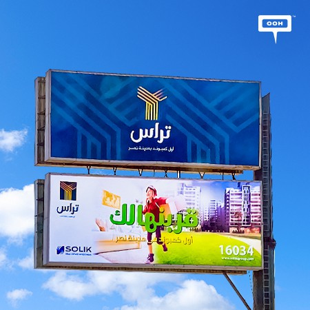 Solik Group reveals its upcoming project Terrace, "The first compound in Nasr City"