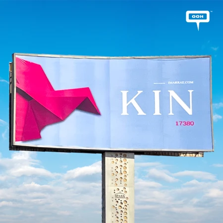 East Cairo Billboards: Imarrae's Kin Surrounded by Life from the Get Go!