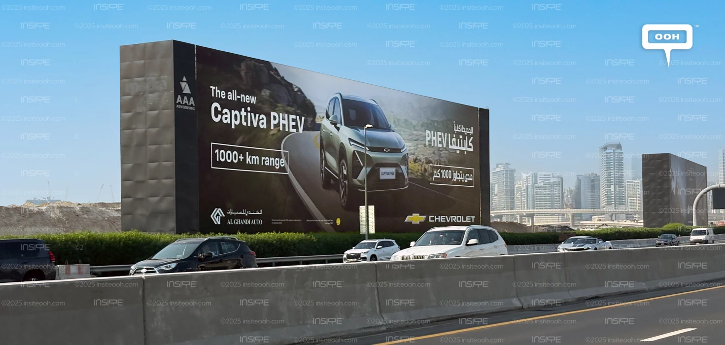 Chevrolet Drives a New Era of Efficiency on UAE Billboards with the All-New Captiva PHEV