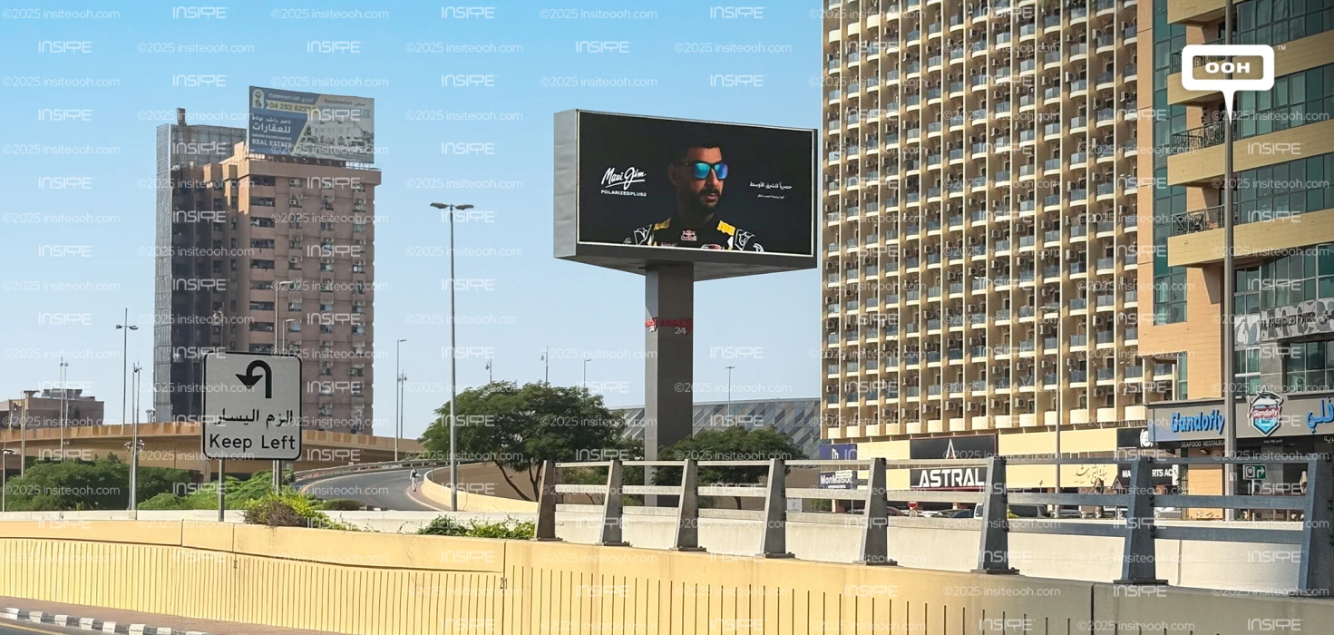 Maui Jim Takes Pole Position on UAE Outdoor Billboards