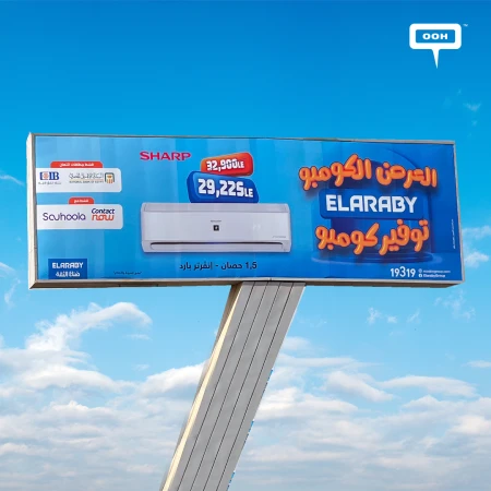 Combo Offer Alert! El Araby Showcases Affordable, Up-to-Date Home Appliances.