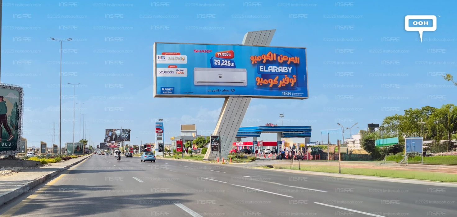 Combo Offer Alert! El Araby Showcases Affordable, Up-to-Date Home Appliances.