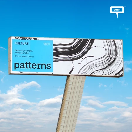 Patterns Rewrites Cairo’s Skyline with an Art-Led Billboard Experience