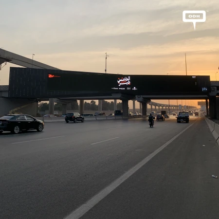 A Plus Developments’ Cairo D/OOH Reveals a Teaser For Its Fifth Project