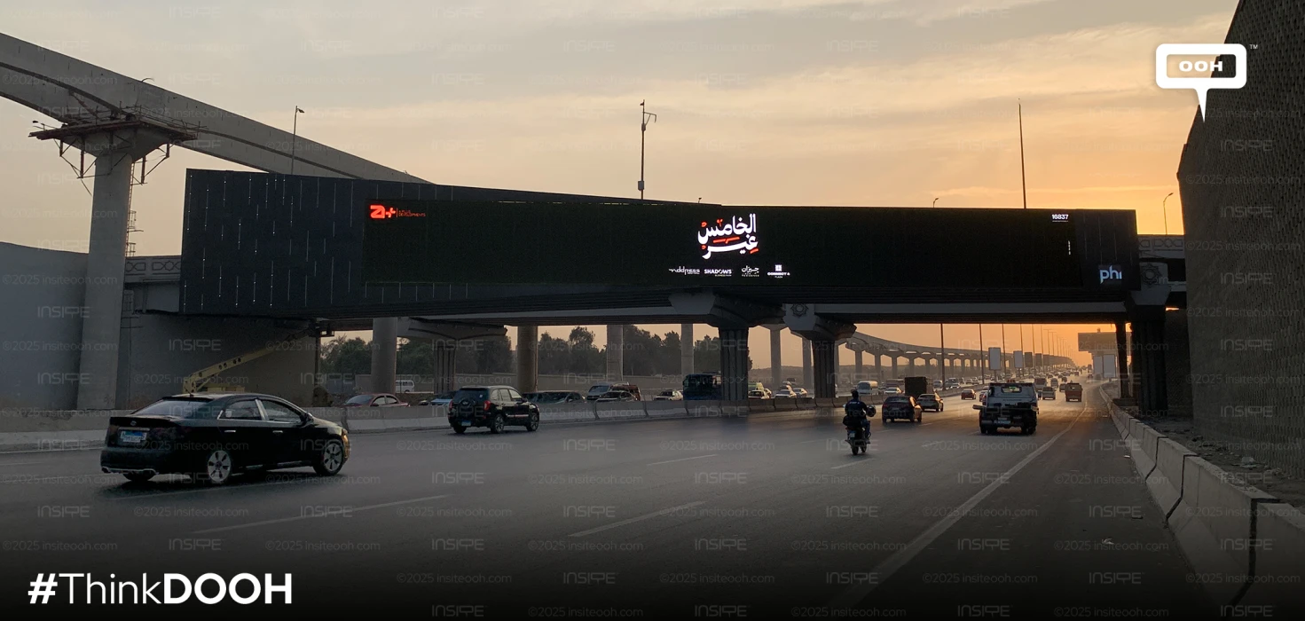 A Plus Developments’ Cairo D/OOH Reveals a Teaser For Its Fifth Project