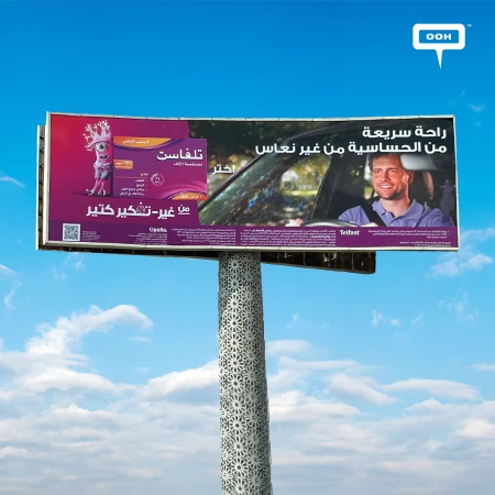 Telfast: The Express Way to Demolish Allergy Appears on OOH