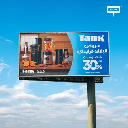 Tank Water’s New OOH Turns Cairo’s Billboards Into a Stage for Everyday Home Innovation