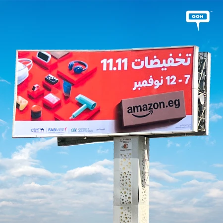 Cairo's Billboards Whisper the Annual Amazon's 11.11 Big Sale