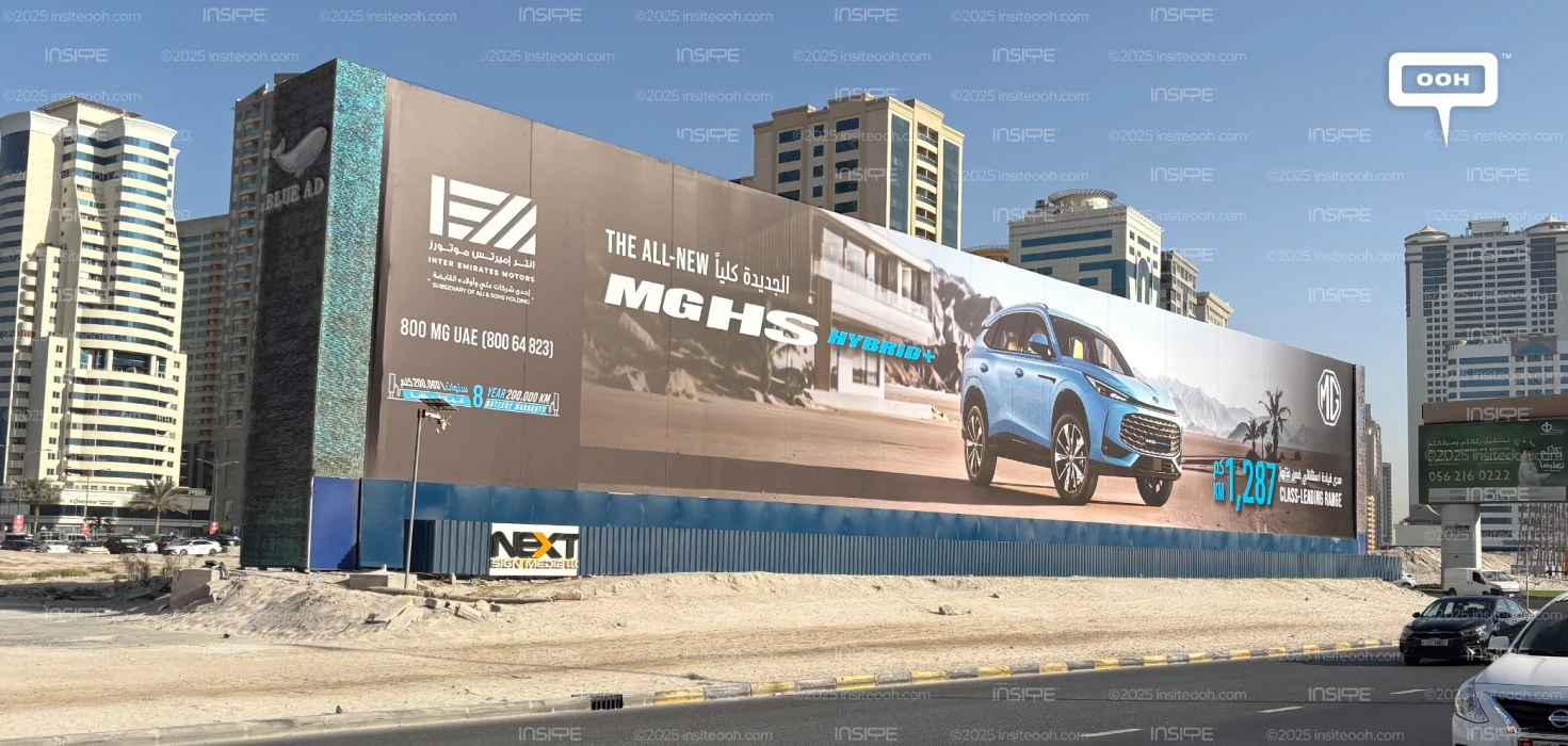 MG’s New HS Hybrid+ Flagship Striking UAE's Billboard Presence