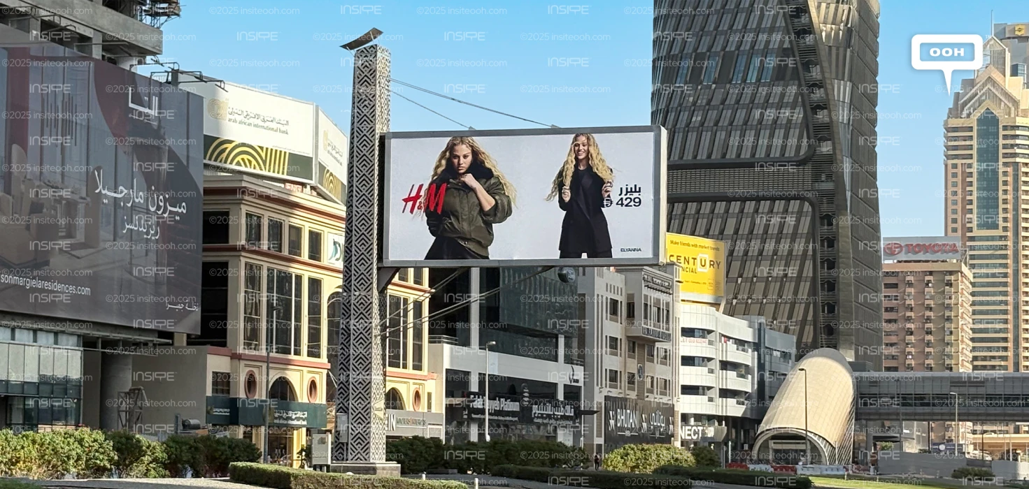 H&M & Elyanna Collection: Where Fashion and Music Collide on D/OOH