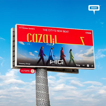 Cairo’s Billboards Presents The City’s New Beat: Caza Mall