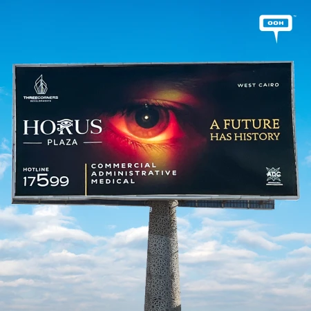 A Historic Symbol Revived: Horus Plaza Shines Across Cairo’s OOH Platforms