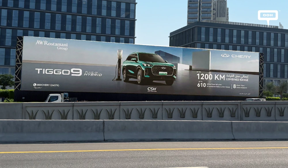 Chery Drives a New Era of Automotive Confidence onto UAE Billboards