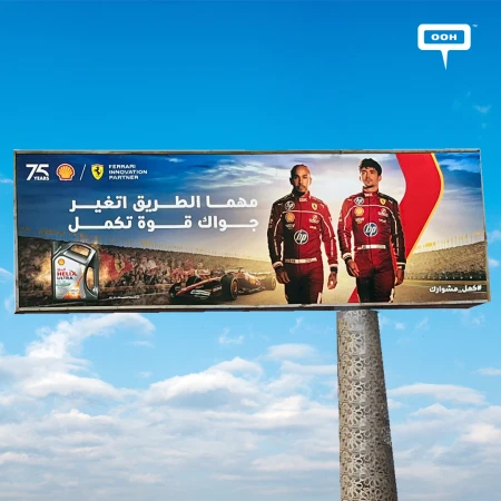 Shell Helix Ultra Charles Leclerc & Lewis Hamilton are on The Way