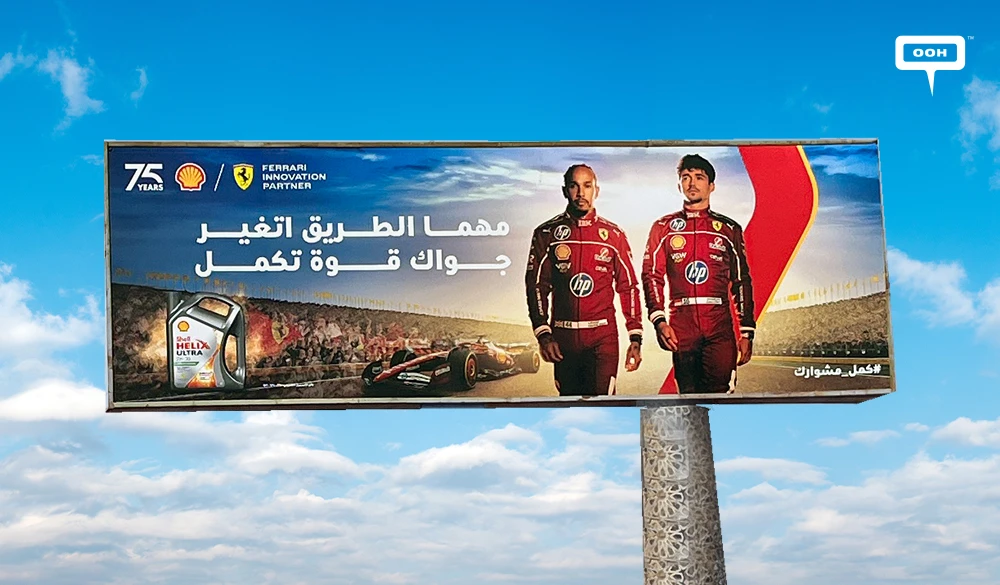 Shell Helix Ultra Charles Leclerc & Lewis Hamilton are on The Way