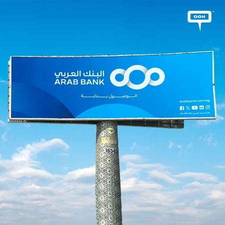 Arab Bank OOH Campaign: Where Reaching Is Only the Start