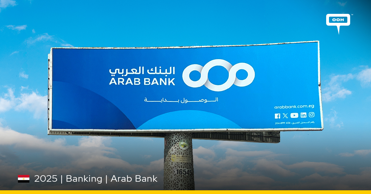 Arab Bank OOH Campaign: Where Reaching Is Only the Start - INSITE OOH ...