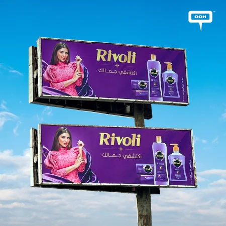 Rivoli Illuminates Cairo’s Skyline with a Bold, Beauty-Forward Outdoor Campaign Feat Mai Omar