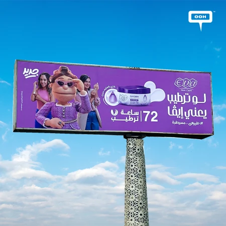 Moisturized Skin for 72H! Abla Fahita Appears on Eva's OOH Campaign