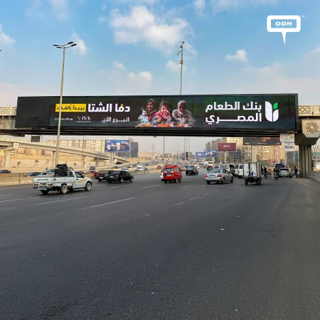 Egyptian Food Bank Lights Up DOOH with Compassionate Appeals