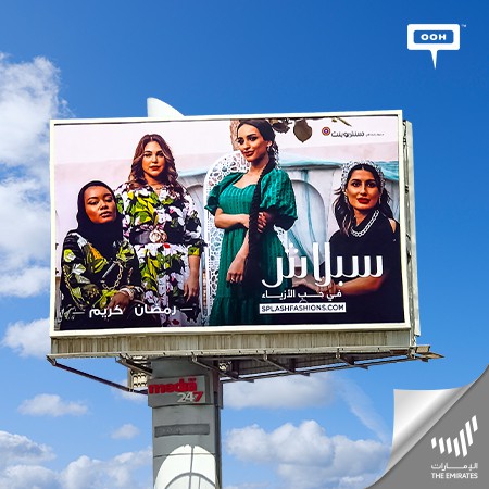 Splash spread them wishes with a "RAMADAN KAREEM" through Dubai and Sharjah streets