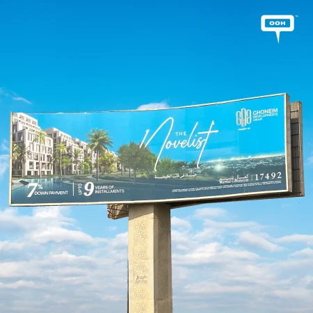 Ghoneim Developments' The Novelist Gathers the Family on Billboards
