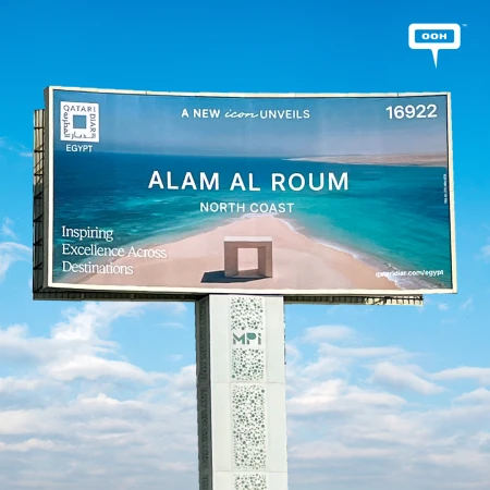 Qatari Diar Unveils the Newest Icon of North Coast, Alam Al Roum, on Billboards