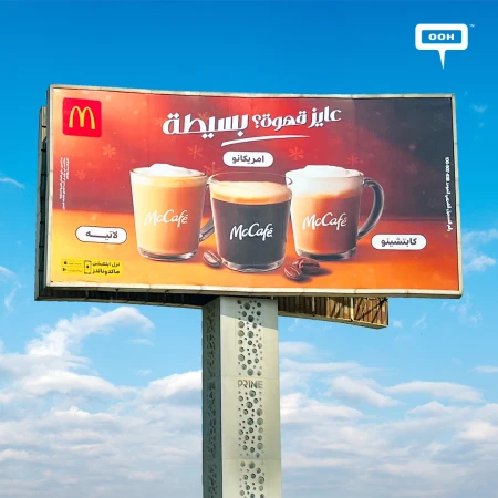 Billboards Command Your Brewed Craving: Want Coffee? McCafé Has It — and More!