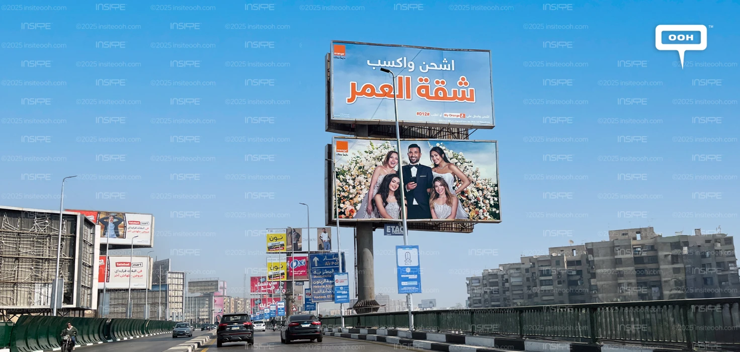 Injy, Hagar, Rana, and Passant “Married” to Ahmed Saad? Only Orange Can Bring All Five on One Billboard