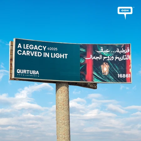 Qurtuba Developments: A Legacy Carved in Light and Elevated on OOH