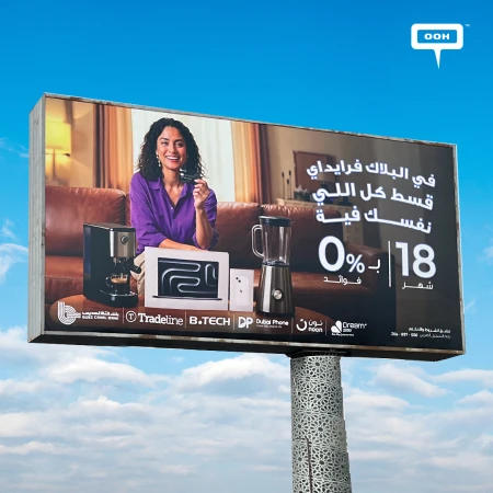 Suez Canal Bank's "Shop More, Pay Less" Credit Card Campaign Dominates Cairo's Billboards