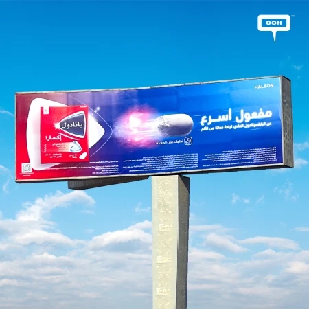 Panadol Highlights Fast Relief Across Greater Cairo’s OOH