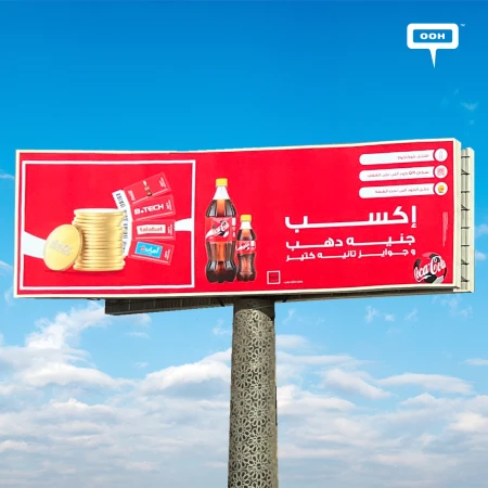 Coca-Cola Promises Gold on its Newest Promotional OOH Campaign