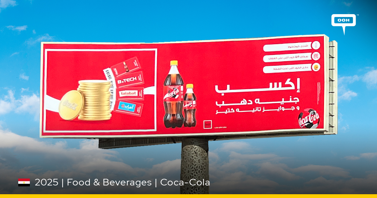 Coca-Cola Promises Gold on its Newest Promotional OOH Campaign - INSITE ...