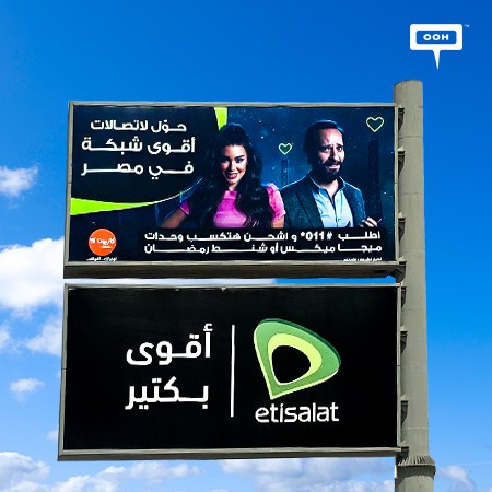 Etisalat by e& promotes new surprises for Ramadan with Ahmed Amin and Yasmin Sabri