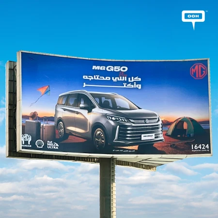 MG G50 Rolls Out Billboards Promising Everything You Dream Of — And More!