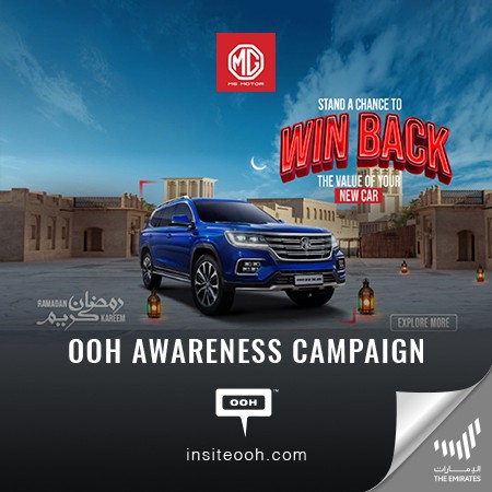 MG announces “A Chance To Win Back The Value of Your New Car Every Week” in Ramadan 2021