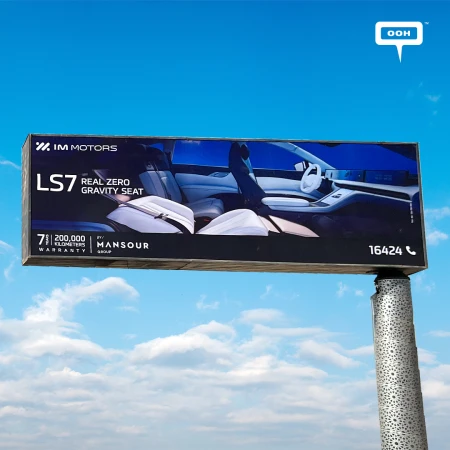 IM Motors LS7 Promises a Real Zero-Gravity Seat Experience on Outdoor Billboards
