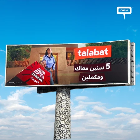 Salma Abu Deif Leads Talabat's Fifth Anniversary Campaign Across Cairo's Billboards